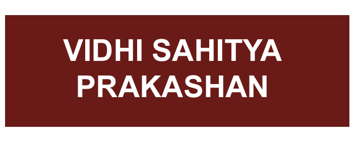 Vidhi Sahitya